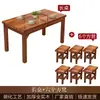 Mesa de comedor de madera maciza, mesa y sillas de comedor engrosadas, tablero de mesa carbonizado de madera maciza, mesa rectangular para restaurantes, mesa para hot pot y barbacoa