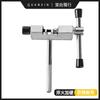 Cortador de Corrente de Bicicleta Montanha de Aço Inoxidável Quanxin, Quebra-Corrente, Removedor de Corrente, Ferramenta de Reparo de Bicicleta