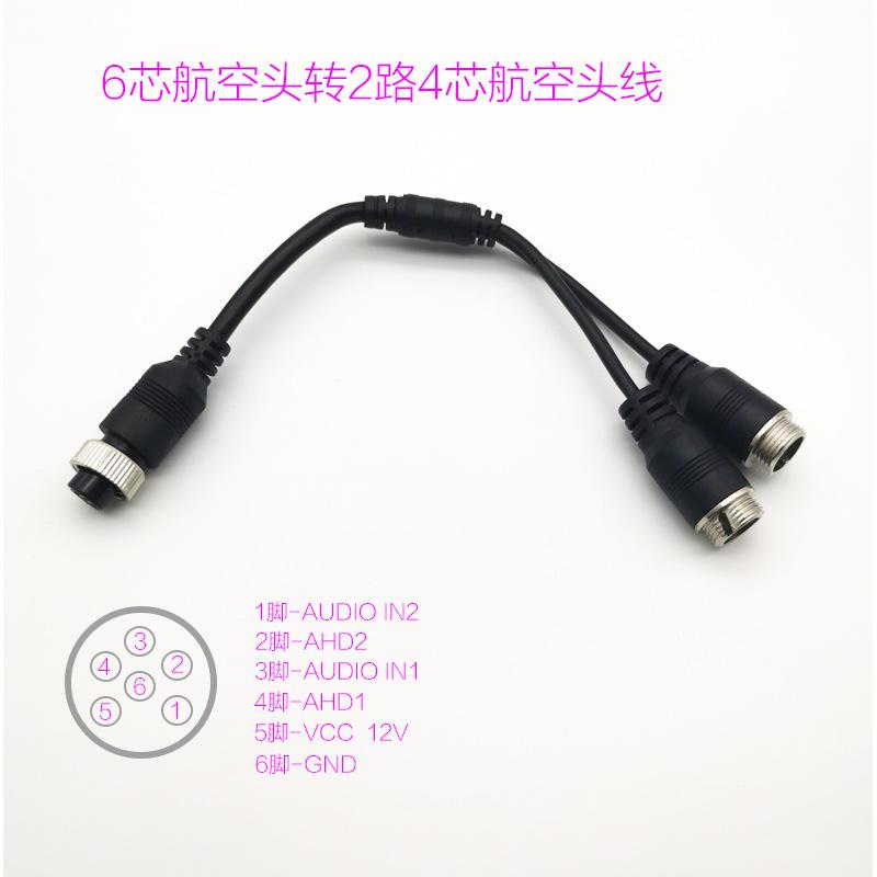 1拖2电源信号线