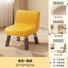 Banqueta Baixa, Banqueta de Mesa de Centro, Banqueta para Sofá de Sala de Estar para Adultos, Cadeira com Encosto, Banqueta Pequena, Banco de Sala de Estar, Banqueta Infantil