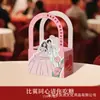 Caja de dulces para boda, caja de embalaje de dulces estilo nuevo, caja de dulces de regalo de compromiso de boda de dibujos animados portátil