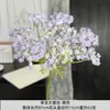 Flor de Renda Única Simulada Moderna Simples Sala de Estar Decoração de Casa Flor Simulada Flor Artificial Ramo Único Flor de Plástico Atacado