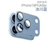 Película para Lente Apple 17 Armadura Integrada 18Pro Posicionamiento 17Promax Metal iPhone Ultra Compatible Plegable