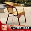 Silla de Té con Respaldo Alto de Ratán PE Tejida a Mano para Exteriores, Asiento de Ratán, Patio de Jardín, Balcón, Ligera, Especial para Patio, Ocio