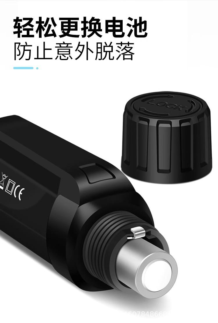 钢盾感应电笔