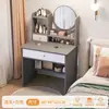 Tocador minimalista moderno mesa de maquillaje para dormitorio gabinete de almacenamiento integrado modelo económico para apartamentos pequeños tocador multifuncional