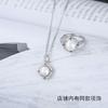 Anillo redondo de plata s925 con apertura ajustable para mujer, anillo de perlas de moda coreana, accesorios de bricolaje, un millón de nuevos