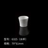 Taza de Té Rosca Blanca Huocheng Taza para Bebidas de Restaurante Hotel Taza Resistente a Caídas Taza de Agua de Melamina Taza de Plástico Comercial Al por Mayor