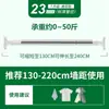 Barra Telescópica para Secar Ropa sin Taladro, Barra para Cortina, Barra Colgante para Armario de Dormitorio, Barra para Cortina de Ducha de Baño, Barra para Cortina de Puerta, Barra de Soporte