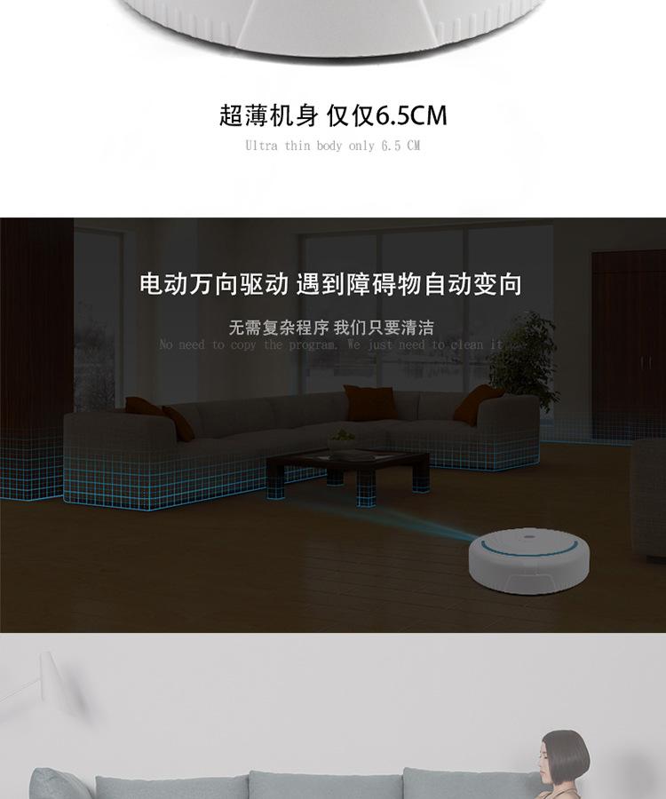 扫地机_03