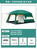 Tiendas de campaña para camping de venta caliente transfronteriza para exteriores para 3-4 personas, 2 habitaciones, 1 sala, 5-8 personas, 2 habitaciones, tienda para 10 personas, fabricantes, venta al por mayor