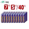 Huahong No. 5 juguete para niños con batería No. 7 reloj despertador control remoto ratón 1.5V No. 5 No. Batería de 7 carbonos