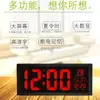 Reloj de pared LED moderno para sala de estar, carácter grande, función de horario de verano LED, pantalla grande, reloj digital