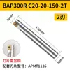 Portaherramientas CNC Rap300R Antivibración y Resistente al Desgaste, Material 42Crmo, Eliminación Eficiente de Virutas, Fresado con Ángulo de Desgaste de 75 Grados
