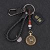 Chaveiro de carro masculino e feminino de latão Chaveiro do zodíaco Pingente artesanal retrô criativo alça de transferência de dinheiro masculina
