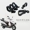 Gancho para Motocicleta, Gancho para Taladro de Lluvia, Gancho de Agujero Único de Aleación de Aluminio, Vehículo Eléctrico, Gancho para Casco de Scooter Blue Superstar