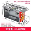 Camión de barbacoa comercial con sartén para freír teppanyaki, puesto móvil, puesto de horno móvil, puesto de snacks en la carretera, camión de snacks
