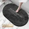 Alfombrilla Absorbente para Suelo de Baño Más Vendida de Amazon, Secado Rápido, Antideslizante, Alfombra de Baño de Tierra de Diatomeas, Felpudo Antideslizante