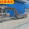 Máquina automática de limpieza con burbujas para frutas y verduras al por mayor Máquina de limpieza de azufaifos de Hetian Set de limpieza con burbujas para frutas, verduras y mariscos