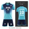 Traje de fútbol para hombres, uniforme de equipo de entrenamiento de juego profesional, traje de balón personalizado, traje deportivo para niños y adultos, Jersey al por mayor