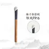 Brocha para Sombra de Nariz de Pelo Animal Fengchu F916 Cangzhou, Brocha para Sombra de Nariz en Forma de Hoce de Pelo de Zorro Nival, Brocha Angular para Contorno para el Puente y el Ala de la Nariz