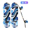 Skateboard de Cuatro Ruedas de Doble Cara y Doble Cóncavo para Adultos y Niños Principiantes, Estilo Callejero con Ruedas Grandes con Luz, Skateboard de Ruedas con Luz de Arce del Noreste