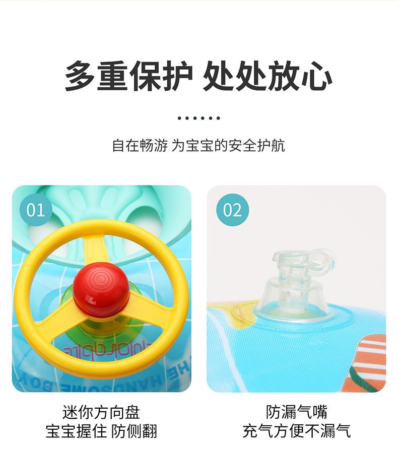 小猪方向艇详情_06.jpg