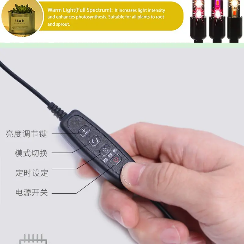 四管植物灯-红蓝光_06.jpg