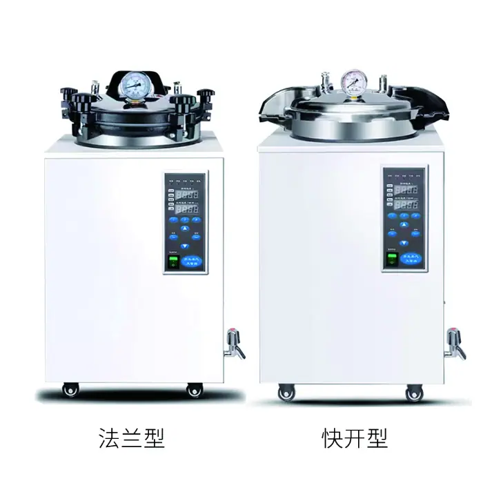 手轮灭菌器4.png