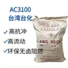 Materias Primas de PC/ABS Taiwán Formosa Aleación Ac3100 Plástico Plástico de Ingeniería Materias Primas Alta Resistencia al Calor