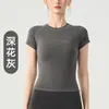 Atacado transfronteiriço de roupas de yoga, short esportivo de manga curta amigável à pele para mulheres, gola redonda, caimento justo, versátil, modelador, roupas para fitness, peça única, dropshipping