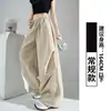 Calças de Trabalho Azuis de Secagem Rápida para Mulheres, Verão Finas Casuais de Caimento Solto, Petite Preguiçosas Estilo Americano Calças Parachute de Perna Larga