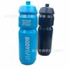 Fabricante Produce Botella de Agua Creativa para Ciclismo al Aire Libre de 750 ml Exporta Botella de Agua PE Plástico Vaso Deportivo para Agua