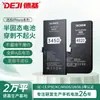 Bateria Semi-Sólida Deji Adequada para Apple 13Pro, Bateria de Celular de Cobalto Puro de Alta Capacidade para iPhone 12/14/15