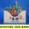Hong Kong, Macau e TaiwanUau, Ímãs de Geladeira de Cidades em Estoque, Hong Kong, Causeway Bay, Macau, Taiwan Ímãs de Geladeira de Atrações Turísticas
