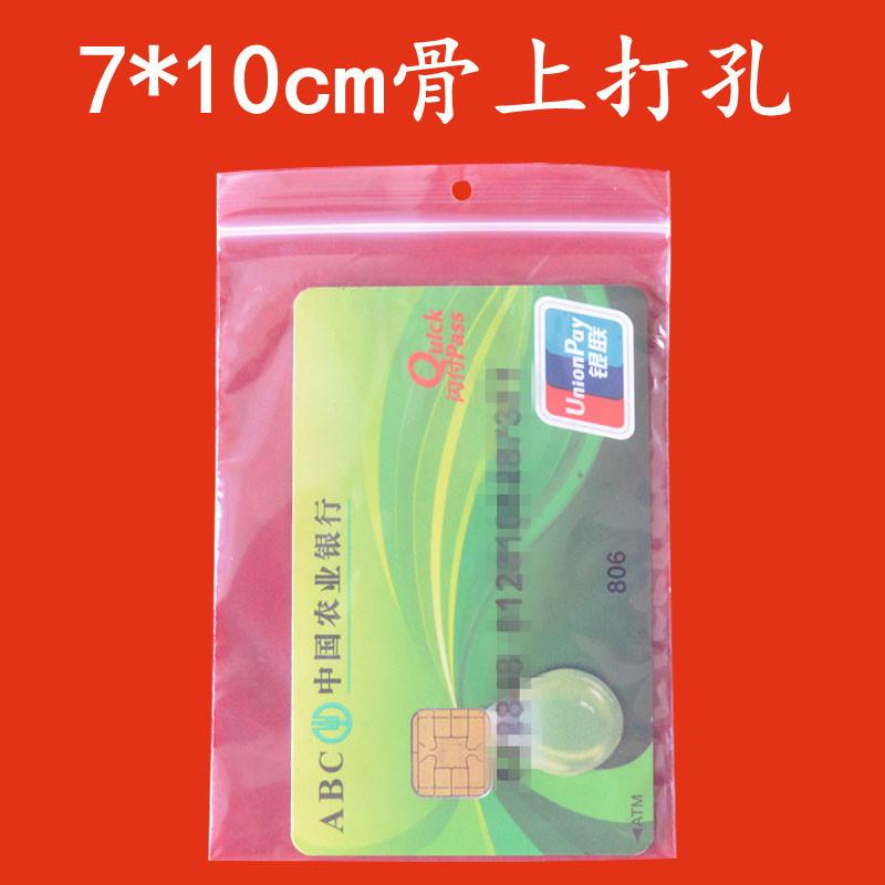 7-10骨上孔.jpg