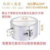 Anillo calefactor cerámico elemento calefactor resistente a altas temperaturas máquina de moldeo por inyección anillo calefactor circular 220v granulador anillo calefactor eléctrico