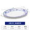 Plato de Melamina Azul y Blanco Plato de Plástico Plato Rectangular Plato para Olla Caliente Porcelana de Imitación Vajilla Plato para Platos Fríos Plato para Snacks Plato para Rollos de Arroz Comercial
