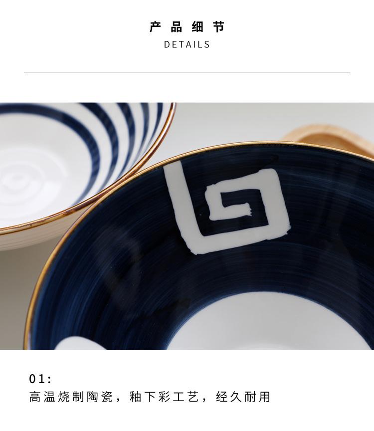 拉面碗009.jpg