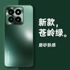 Adecuado para Redmi Turbo3 Lente Metálica Todo Incluido K70E Funda para Teléfono Móvil Xiaomi 15Pro Carcasa Esmerilada con Tacto de Piel K60 Trendy