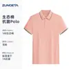 Camisa Polo Lapela de Negócios de Alta Qualidade Personalizada Manga Curta Roupa de Trabalho Camiseta Equipe Corporativa Roupa de Trabalho de Escritório