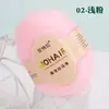 Fio de Mohair de Bebê Sul-Africano Fio Fino Angorá Pequeno Mohair Xale Tricotado à Mão Casaco Fio DIY Moda Fio de Caxemira