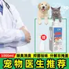 Desodorante para Mascotas para Eliminar Olor a Orina en Interiores del Hogar Orina de Gato Orina de Perro Arena para Gatos Desodorizante Descomponedor de Enzimas Biológicas Spray