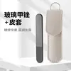 Em estoque fabricantes direto lixa de unha de nano vidro lixa de unha com estojo lixa de vidro várias cores suporte impressão de logotipo