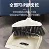 Escoba Suave de Cerdas Únicas para el Hogar, Escoba Mágica Ampliada y Engrosada para Barrer Cabello, Juego Combinado con Recogedor