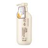Champú y acondicionador de aminoácidos Mei Shifei, japonés, Late Sakura, tres piezas, suave y esponjoso.