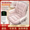 Cojín de Asiento y Respaldo Eléctrico Integrado para Oficina, Calentamiento Sedentario, Cojín de Asiento Cálido, Protección Lumbar para Ancianos, Cojín de Glúteos