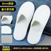Pantuflas Desechables de Coral Fleece para Otoño e Invierno, Cálidas y Antideslizantes, Adecuadas para Salones de Belleza, Uso Doméstico y Hoteles de Cinco Estrellas