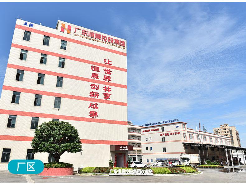 新厂公司简介-收卷线-OK_04.jpg