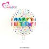 Globos Impresos 4D de 22 Pulgadas para Decoración de Fiesta de Cumpleaños, Globos de Papel de Aluminio para Decoración de Celebración, Decoración de Fondo para Banquetes, Bolas de Papel de Aluminio
